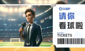 nba开盘-小吧福利站|北京国安vs云南玉昆，谁能进决赛？小吧送6张门票